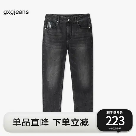 gxg.jeans男装2023年夏季新款牛仔长裤JE1050211C图片