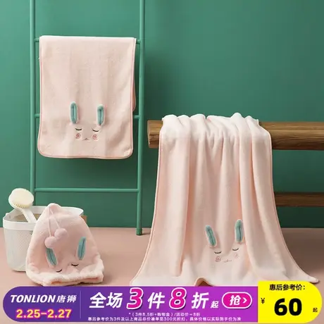 唐狮毛巾浴巾浴帽三件套情侣可穿可裹男女卡通家用珊瑚绒吸水裹巾商品大图