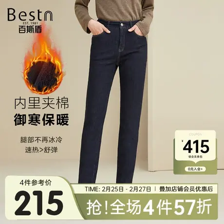 [夹棉加厚]百斯盾女装牛仔裤2023秋冬新款女保暖修身显瘦铅笔裤图片
