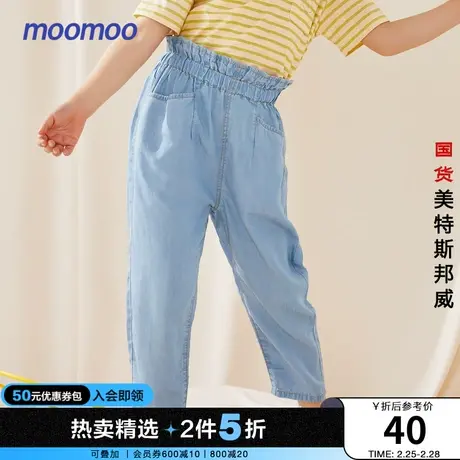 国货美特斯邦威moomoo童牛仔裤女童夏莱赛尔天丝九分裤商品大图