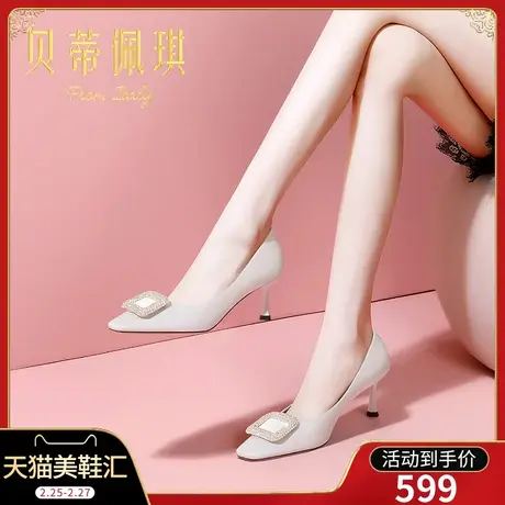 春季白色水钻方头高跟鞋子女2024年新款春款细跟浅口单鞋女百搭图片
