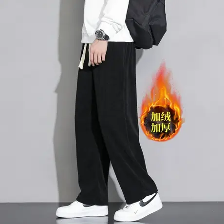 阔腿卫裤加绒加厚黑色直筒春秋季休闲长裤男士裤子秋冬款2023新款商品大图