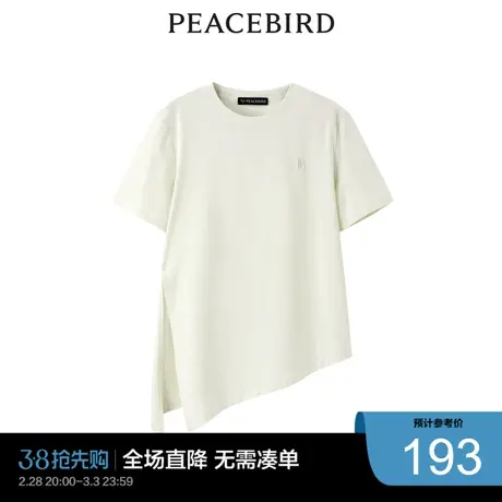 【商场同款】太平鸟女装2023年夏季新款造型针织衫A1CND2E03图片