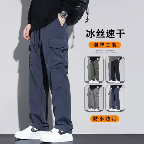 潮牌冰丝阔腿工装裤男士夏季薄款宽松直筒美式休闲户外登山冲锋裤商品大图