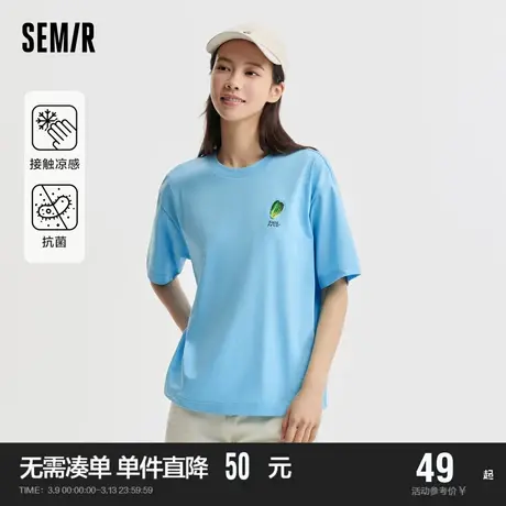 森马短袖T恤女凉感抑菌套头衫百搭夏季宽松刺绣上衣个性休闲潮流图片