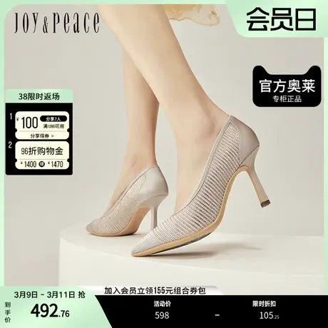 真美诗2023优雅仙女风宴会法式晚会尖头高跟单鞋子女YUQ05AQ3图片