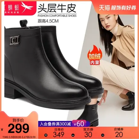 红蜻蜓女鞋2023冬季真皮女靴加绒保暖及踝靴粗跟短靴女棉鞋靴子图片