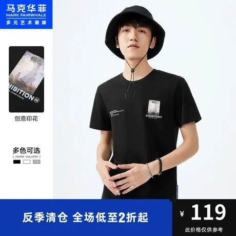 马克华菲字母创意印花短袖T恤男时尚夏季新款文艺休闲时尚潮流图片