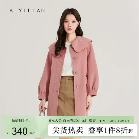 阿依莲女中大方领双面呢大衣女2023春季中长款绵羊毛呢子大衣商品大图