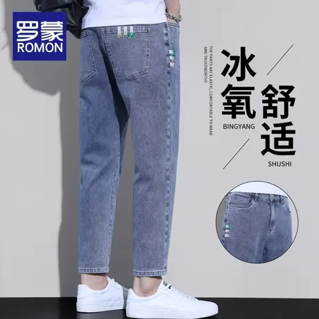 罗蒙牛仔裤男夏季薄款潮牌修身小脚九分裤子男士锥形弹力休闲长裤图片