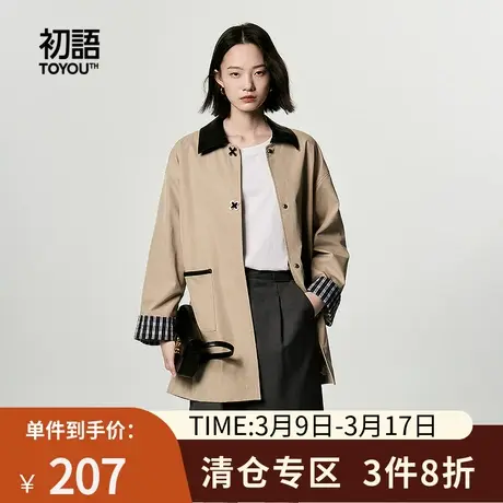 TOYOUTH初语小众高级感拼接中长风衣女2023秋季新款宽松工装外套商品大图
