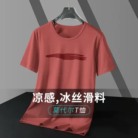 莫代尔冰丝t恤男士短袖潮牌圆领上衣服透气速干半袖夏季凉感体恤商品大图