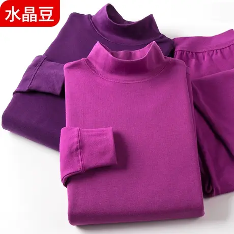 中高领秋衣秋裤女士妈妈纯棉毛衫内衣套装中老年衬衣衬裤线衣线裤图片
