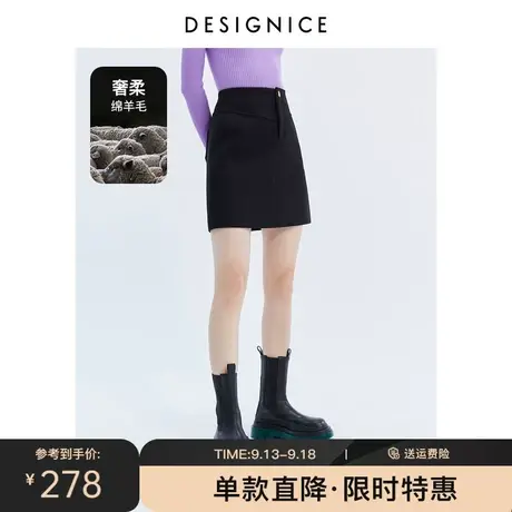 商场同款迪赛尼斯秋冬新款连腰复古高腰毛呢半裙短款半身裙女图片