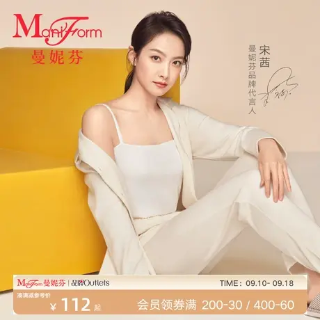 曼妮芬一字领抹胸带杯背心内搭无痕舒适女士打底吊带内衣20400302图片