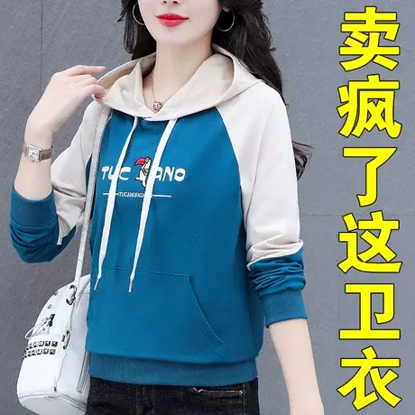 恋上17号连帽卫衣女春秋薄款2023新款中年妈妈时尚洋气宽松休闲图片
