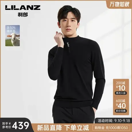 【绵羊毛】利郎官方长袖羊毛衫男士休闲半高圆领2023冬季毛衣男装商品大图