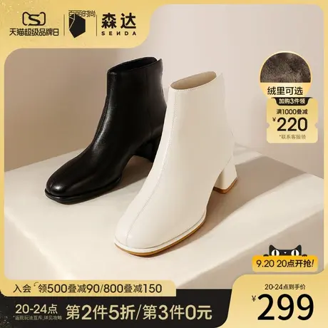森达烟筒靴冬新女靴商场同款后拉链粗跟圆头保暖小短靴女4MK01DD1图片