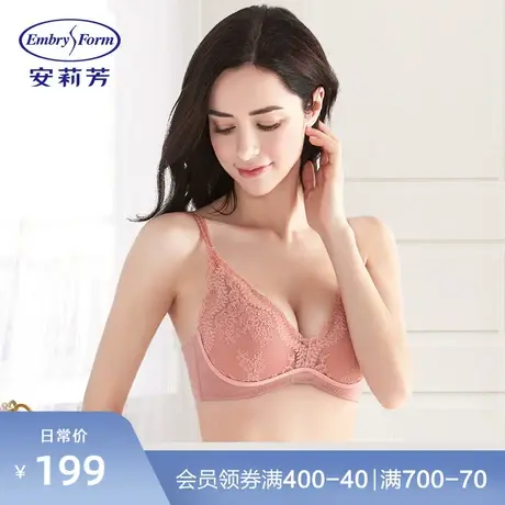 【剪线蕾丝】安莉芳女内衣小胸聚拢无钢圈文胸EBW0070图片