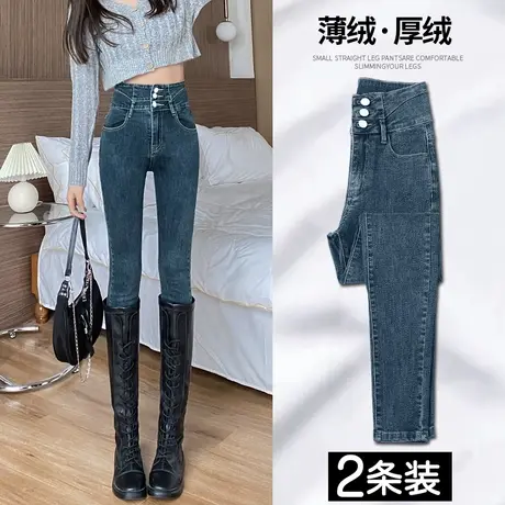 高腰紧身牛仔裤女铅笔裤春秋2023年新款高腰显瘦新塘女士小脚裤子图片