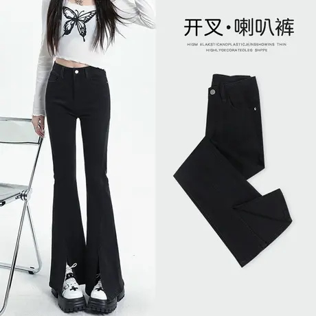黑色开叉喇叭牛仔裤女2023年春新款高腰显瘦小个子九分微喇马蹄裤图片