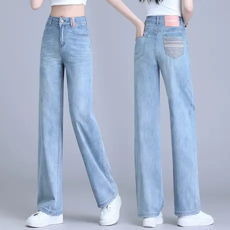 浅蓝色大码牛仔裤女夏季2023高腰窄版阔腿裤薄款显瘦垂感流行潮裤图片