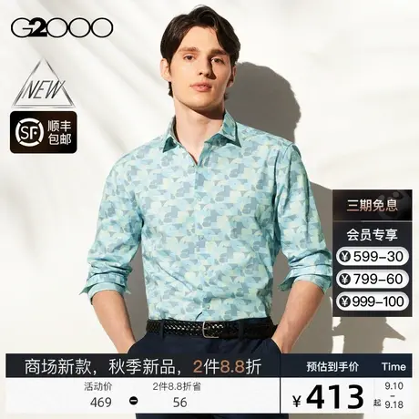 【全棉】G2000男装商场新款FW23秋冬全棉舒适亲肤长袖休闲衬衫图片