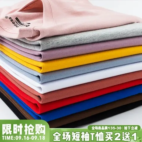 简约纯色短袖2023年新款女宽松大码纯棉t恤女韩版chic上衣半袖夏商品大图