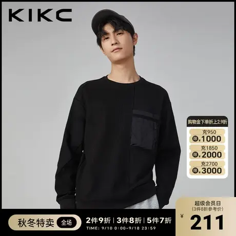 kikc卫衣男2023秋季新款商场同款立体口袋拼接宽松休闲黑色上衣图片