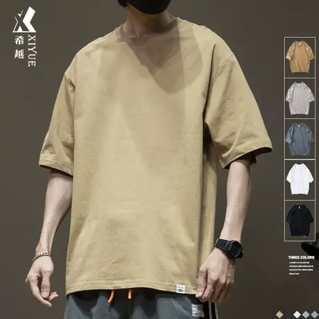 纯色基础款短袖T恤男小圆领280g重磅水洗半袖打底衫男士夏季大码商品大图