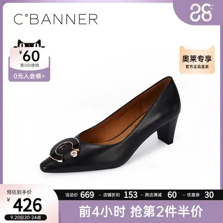 千百度女鞋秋季时尚气质优雅简约单鞋黑色高跟鞋法式设计感小众图片