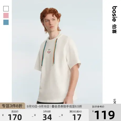 【“喜”系列】bosie2023年夏季新款短袖男情侣绣花撞色彩绳T恤图片