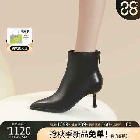 千百度细高跟靴2023新款秋冬羊皮时装靴尖头显瘦美拉德短靴女鞋商品大图