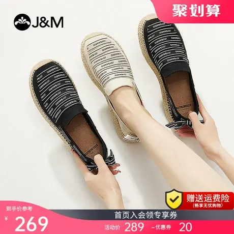 jm快乐玛丽帆布鞋女2023夏新款平底懒人一脚蹬休闲鞋百搭渔夫鞋女商品大图