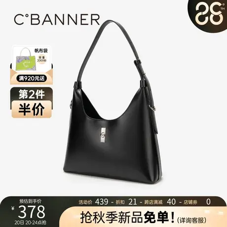 千百度新月包女包2023秋季新款单肩包时尚手提包休闲商务通勤轻奢图片