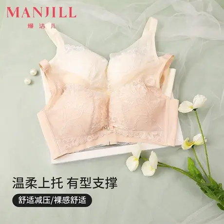 熳洁儿内衣聚拢收副乳防下垂夏季内衣女薄款性感蕾丝边聚拢文胸商品大图
