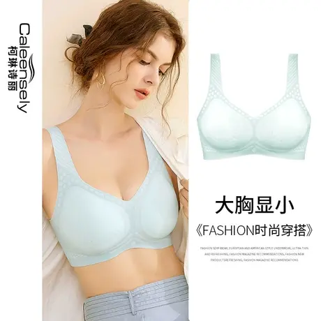 女士无痕背心式夏季薄款大胸显小胸聚拢光面文胸全罩杯无钢圈内衣图片
