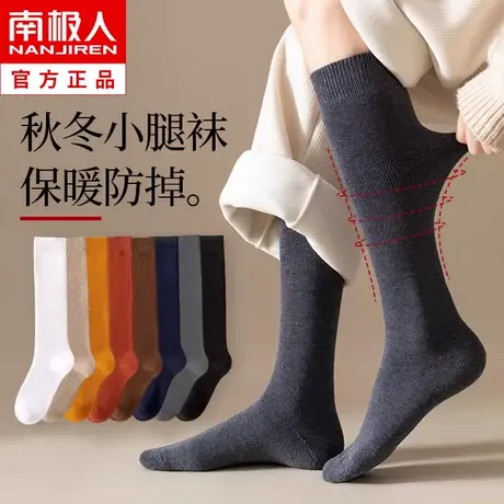 小腿袜子女长筒袜冬天纯棉加绒加厚款过膝袜秋冬季保暖长腿袜压力图片