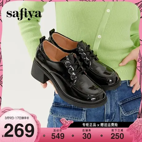 Safiya/索菲娅2023年复古酷飒英伦风摩登粗跟厚底系带深口小皮鞋图片