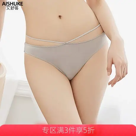 艾舒客冰丝无痕内裤女低腰三角裤衩薄款短裤头性感提臀底裤透气图片