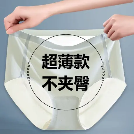 超薄冰丝内裤女夏季透气无痕全棉裆女士大码三角短裤头高腰不夹臀商品大图