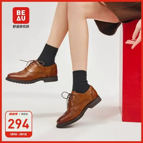BEAU真皮单鞋女2023新款夏季平底鞋系带小皮鞋女款通勤女鞋职场商品大图