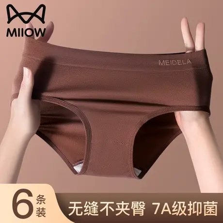 猫人女士内裤女2023新款纯棉抗菌无痕全棉裆少女中腰透气三角短裤商品大图