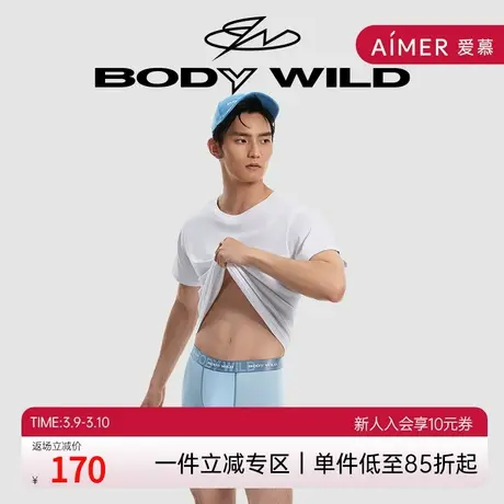 BODY WILD环形舒柔裤LOGO印花装腰平角裤男士内裤ZBN23PJ2A图片