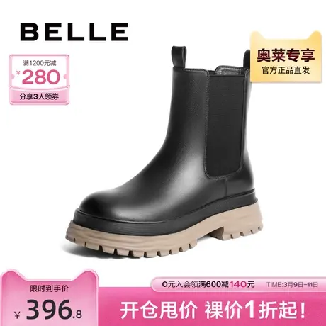 百丽厚底烟筒靴女款冬季靴子新款切尔西靴炸街短靴B0953DZ2图片
