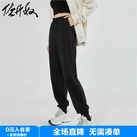 佐丹奴卫裤女新款简约纯色运动裤针织抽绳松紧腰束脚裤女05413859图片