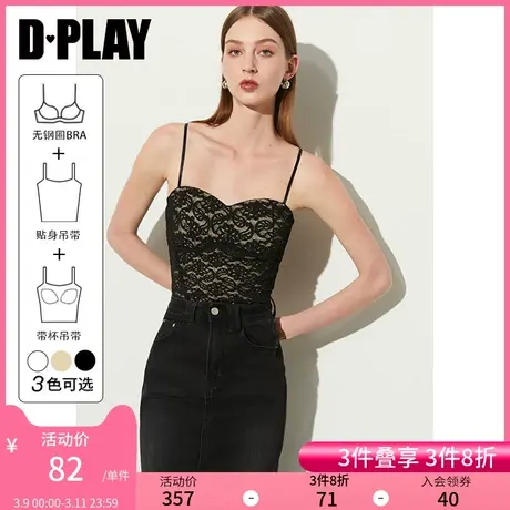DPLAY【惠品】百搭黑色爱心领一体式胸垫镂空蕾丝修身吊带小衫女图片