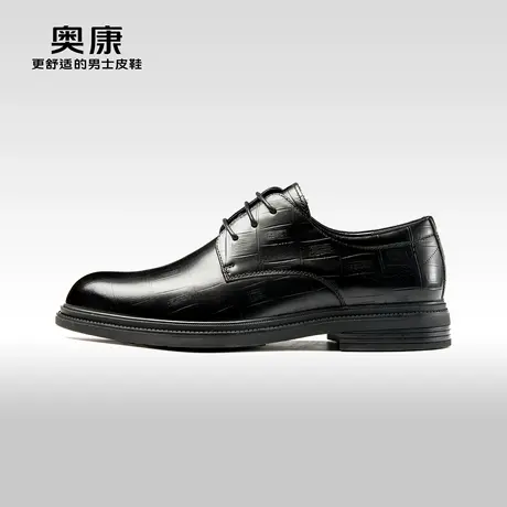 奥康男鞋春秋季时尚英伦商务正装皮鞋男真皮耐磨单鞋图片