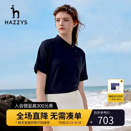 Hazzys哈吉斯斜领短袖T恤女士新款夏季运动体恤小众设计感Polo衫商品大图