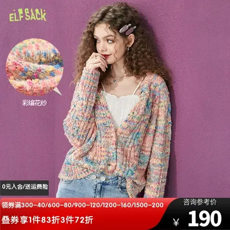 妖精的口袋彩虹毛衣开衫女2024春季新款慵懒风气质高级感毛衣外套图片